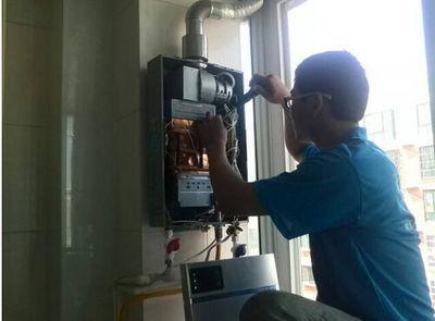 北京恒热热水器上门维修案例
